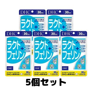 DHC ラクトフェリン 30日 dhc ディーエイチシー サプリ 免疫力 5個