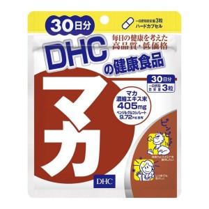DHC マカ 30日分 90粒 サプリメント サプリ 健康食品 粒タイプ