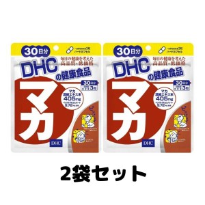 DHC マカ 30日分 サプリメント サプリ 健康食品 粒タイプ 2個