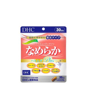 DHC なめらか ハトムギplus 30日分 サプリメント コラーゲン