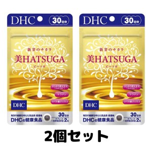 DHC 美HATSUGA 30日分 60粒 サプリメント ヘアケア 2個