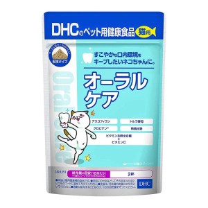 DHC 猫用 国産 オーラルケア 50g 粉末 ふりかけ サプリメント