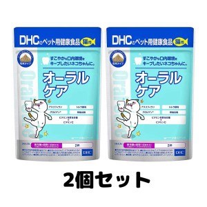 DHC 猫用 国産 オーラルケア 50g 粉末 ふりかけ サプリメント 2個