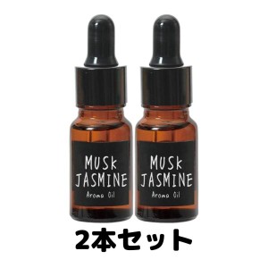 ジョンズブレンド ムスクジャスミン アロマオイル ルームフレグランス 8mL