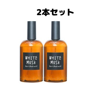 ジョンズブレンド ヘアー＆ボディミスト ホワイトムスク 110ml 2個