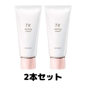 メナード TK ウオッシングクリーム 130g スキンケア 化粧品 洗顔 2本