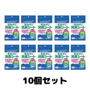 ダストマン 消臭シート キチントさん クレハ ゴミ箱用 10枚