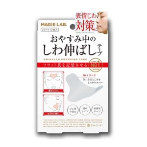 マジラボ お休み中のしわ伸ばしテープ No.1 ラージタイプ フェイスケア