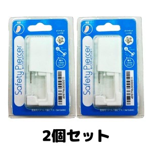 軟骨用ピアッサー 14G 5M104WC 医療用 ステンレス製 ダイアモンド 人工石 2個