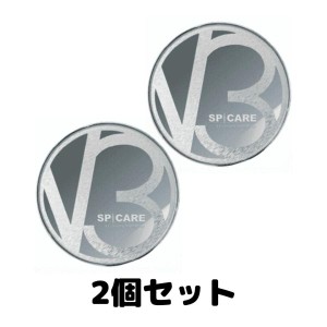 V3 シャイニングファンデーション レフィル 正規品 15g スピケア 2個