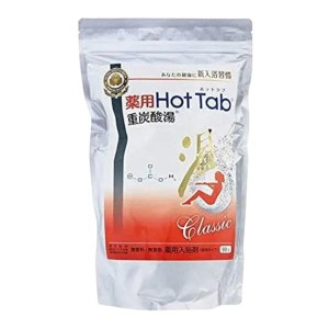 薬用 Hot Tab ホットタブ 重炭酸湯 Classic 90錠 ホットアルバム
