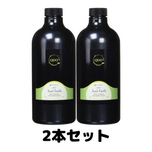 アマトラ クゥオ ヘアバスes シャンプー 1000ml QUO ヘアケア 2本