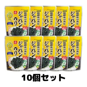 永井韓国味付ジャバンのり 50g 永井海苔 韓国のり 味付海苔 10個