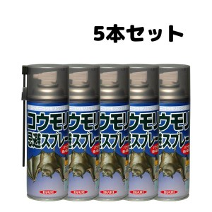 スーパーコウモリジェット 420ml コウモリ駆除 スプレー 忌避剤 5個