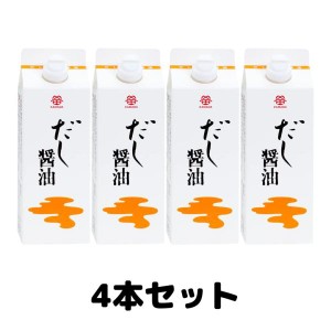 鎌田醤油 だし醤油500ml かまだ 出汁 醤油 お中元 ギフト 4本