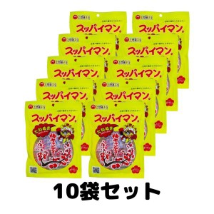 上間菓子店 スッパイマンキャンディー たねぬき 10個入 10袋