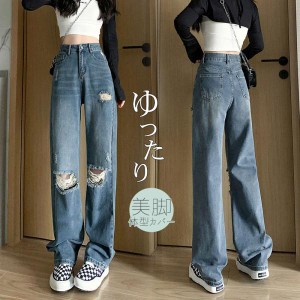 【春新作】ワイドパンツ デニムパンツ レディース ハイウエスト ダメージパンツ デニムDenim ロングパンツ 春秋 ゆったり パンツ