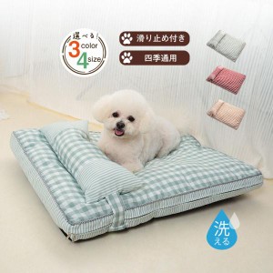 犬ベッド 犬のベッド 枕つき チェック柄 あごのせ トイプードル 小型犬 中型犬 大型犬 寝床 ペットベッド 丈夫 清潔 かわいい ふわふわ