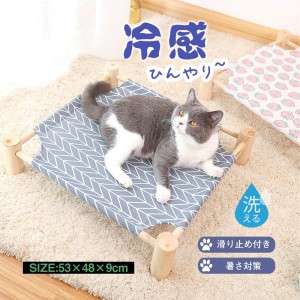 セール ペット ベッド　猫　夏 ひんやり　ドット犬 猫ベッドペットベッド　チェック柄 桃柄 ドットハウス 暑さ対策 クール 涼しい 夏用