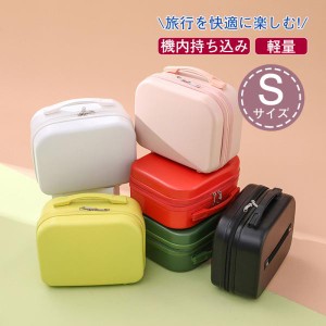 スーツケース 機内持ち込み 可愛い ミニ 子供用 手持ち 小型 旅行バッグ レディース 観光 おしゃれ 女性 格安 売れ筋 無地 軽量 キャリー