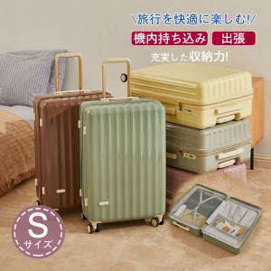 スーツケース 機内持ち込み メンズ レディース 人気 Sサイズ 出張 キャビンサイズ ビジネス 修学旅行 9色 日帰り プレゼント おしゃれ 短