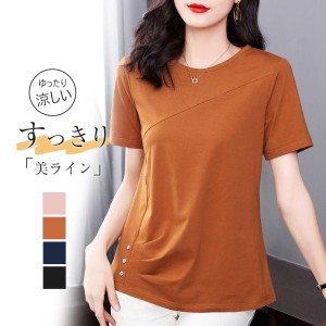 Tシャツ レディース 半袖 トップス カジュアル ゆったり 快適 無地 薄手 涼しい 普段着 ルームウェア 春 夏 おしゃれ セール 送料無料