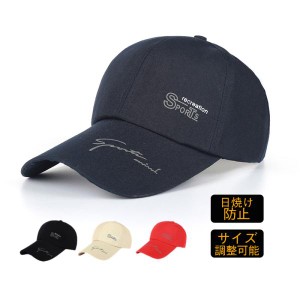 キャップ メンズ 帽子 韓國ファッション UVカット 日焼け防止 熱中症対策 野球帽 登山 スポーツ 調整可能 男女兼用 おしゃれ セール 送料