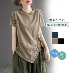 Tシャツ レディース 半袖 トップス カットソー カジュアル デザイン 着痩せ 快適 無地 薄手 涼しい ルームウェア コーデ 春 夏 送料無料