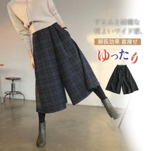 パンツ ワイドパンツ レディース レディースファッション 7分 カジュアル ゆったり 大きいサイズ 脚長効果 着痩せ スカート セール 送料