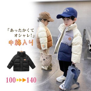 子供服 キッズ 女の子 男の子 ふわふわ 中綿入り ジャケット コート 棉服 防寒 保温 厚手 高級感 アウター 秋冬 アウトドア かわいい セ