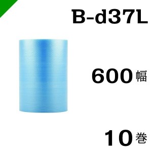 プチプチ ロール B-d37L 600mm×42M 10巻 川上産業 緩衝材 梱包材 （ ダイエットプチ エアキャップ エアパッキン エアクッション ） 送料