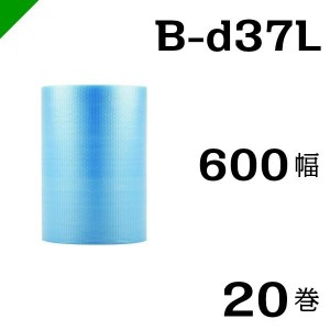 プチプチ ロール B-d37L 600mm×42M 20巻 川上産業 緩衝材 梱包材 （ ダイエットプチ エアキャップ エアパッキン エアクッション ） 送料