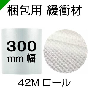 プチプチ ロール 幅300mm×42M 1巻 川上産業 ぷちぷち d35 緩衝材 梱包材 （ ダイエットプチ エアキャップ エアパッキン エアクッション 