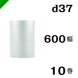 プチプチ ロール d37 600mm×42M 10巻 川上産業 緩衝材 梱包材 （ ダイエットプチ エアキャップ エアパッキン エアクッション ） 送料無