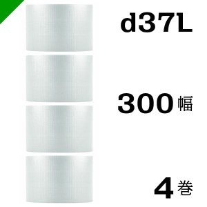 プチプチ d37L 300mm×42M 4巻