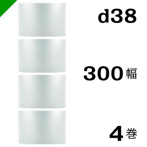 プチプチ ロール d38 300mm×42M 4巻 川上産業 緩衝材 梱包材 （ ダイエットプチ エアキャップ エアパッキン エアクッション ） 送料無料