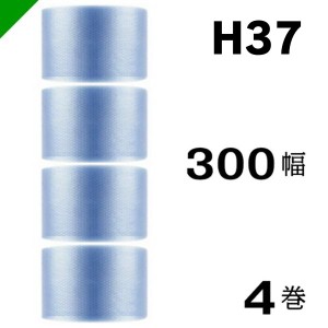 プチプチ ロール エコハーモニー H37c 300mm×42M 4巻 川上産業 緩衝材 梱包材 （ ダイエットプチ エアキャップ エアパッキン エアクッシ