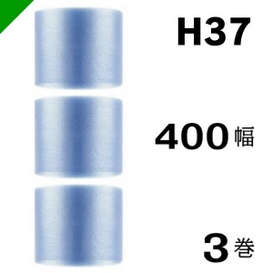 プチプチ ロール エコハーモニー H37c 400mm×42M 3巻 川上産業 緩衝材 梱包材 （ ダイエットプチ エアキャップ エアパッキン エアクッシ