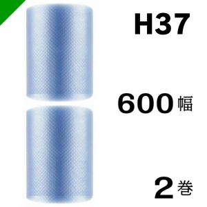 プチプチ ロール エコハーモニー H37c 600mm×42M 2巻 川上産業 緩衝材 梱包材 （ ダイエットプチ エアキャップ エアパッキン エアクッシ