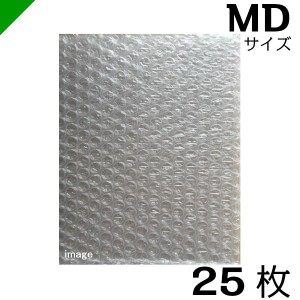 プチプチ袋 MDサイズ 120mm×130mm+35mm 25枚 川上産業 緩衝材 梱包材 （ ぷちぷち袋 エアキャップ袋 エアパッキン袋 エアクッション袋 