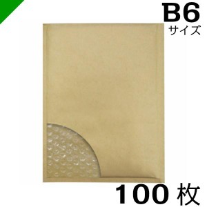 プチプチ封筒 B6サイズ 内寸170mm×272mm 100枚 川上産業 緩衝材 梱包材 （ ぷちぷち袋 エアキャップ袋 エアパッキン袋 エアクッション袋