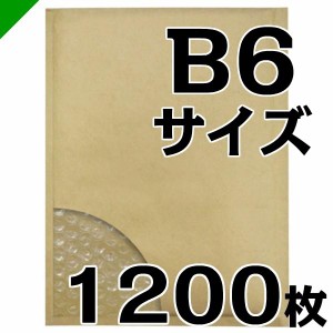 プチプチ封筒 B6サイズ 内寸170mm×272mm 1200枚 川上産業 緩衝材 梱包材 （ ぷちぷち袋 エアキャップ袋 エアパッキン袋 エアクッション