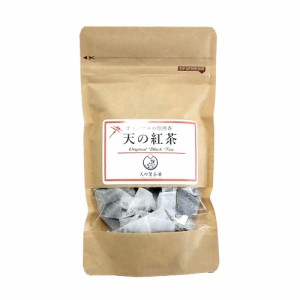 天の製茶園 天の紅茶 ティーバッグ 2g×16個(常温) カフェインレス 業務用