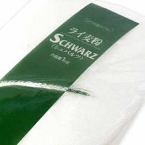 大陽製粉 ドイツバイエルン ライ麦粉 細挽き シュバルツ 1kg(常温)(小分け) 業務用