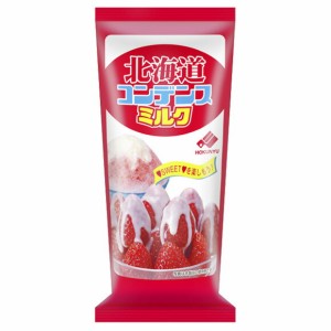 北海道 コンデンスミルク チューブ 400g(常温) 業務用