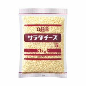 QBB ナチュラルチーズ ダイスカット サラダチーズ 5mm角 1kg (冷蔵) 業務用
