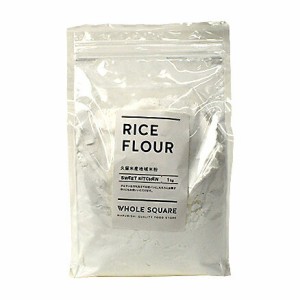 (PB)丸菱 製菓用米粉 こめっこ2 九州産 久留米地域産米粉100% 1kg(チャック袋)(常温)(小分け) 業務用