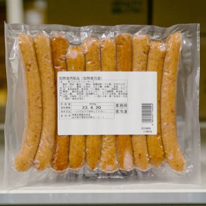 パリッとジューシーウインナー 45g×10本 450g 林兼産業 畜肉加工品(冷凍) 業務用