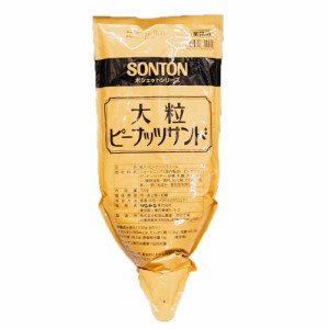 和田山農産 ポシェット大粒ピーナッツサンド 700g (夏季冷蔵) 国産 ピーナッツ クリーム 落花生 製菓 製パン 材料 手作り 業務用