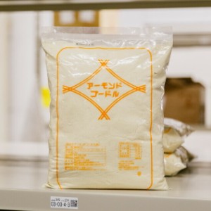 アメリカ産 アーモンドプードル アーモンドパウダー コーンスターチ10％添加 1kg(常温) 業務用